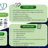 วว. คว้ารางวัล “สำเภา-นาวาทอง” ประจำปี 2568 จากผลงานการพัฒนา ... Image 1